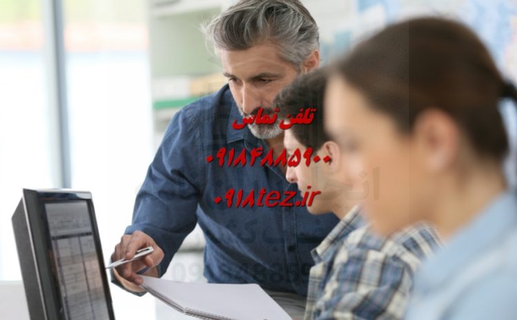 آموزش ترجمه تخصصی مقاله