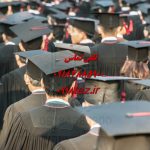 انجام پایان نامه معدن و محیط زیست در سنندج و کردستان انجام پایان نامه معدن و محیط زیست در سنندج و کردستان