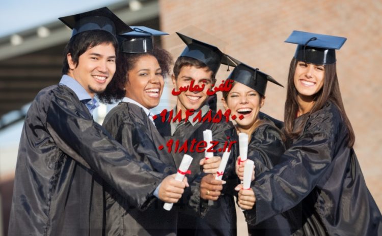 انجام پایان نامه دامپزشکی و علوم دامی در سنندج و کردستان