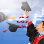 انجام پایان نامه بازیگری، کارگردانی، سینما و موسیقی در سنندج و کردستان انجام پایان نامه بازیگری، کارگردانی، سینما و موسیقی در سنندج و کردستان