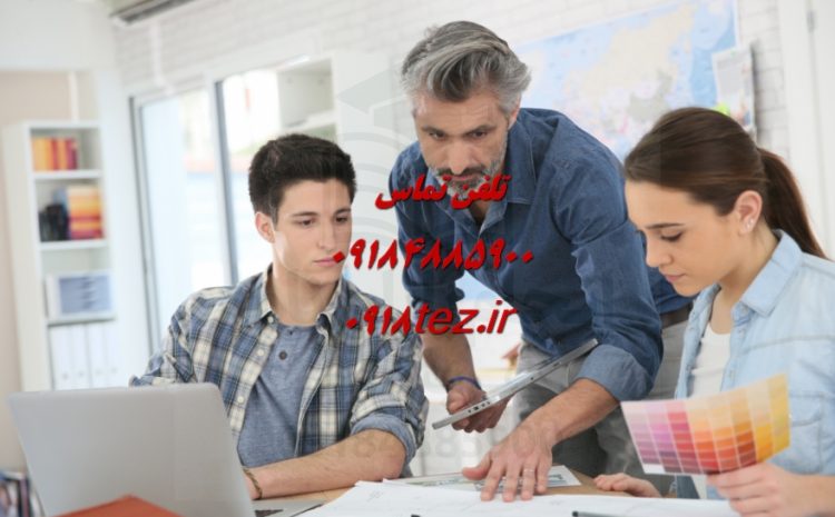 خدمات آموزش مقاله ISI