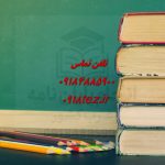 انجام پایان نامه علوم سیاسی و روابط بین الملل در سنندج و کردستان انجام پایان نامه علوم سیاسی و روابط بین الملل در سنندج و کردستان
