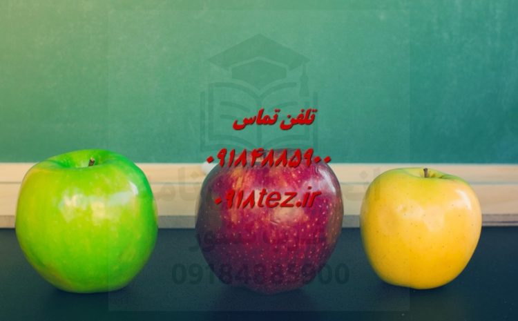 انجام پایان نامه تربیت بدنی در سنندج و کردستان