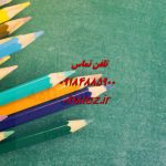 انجام پایان نامه علوم اجتماعی و علوم تربیتی در سنندج و کردستان انجام پایان نامه علوم اجتماعی و علوم تربیتی در سنندج و کردستان