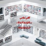 تدوین پروپوزال کارشناسی ارشد تدوین پروپوزال کارشناسی ارشد