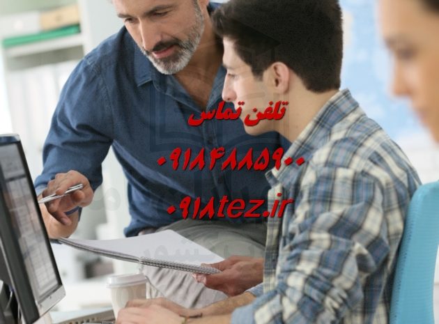 تدوین گایدلاین پژوهش بالینی