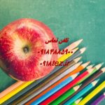 انجام پایان نامه زبان و ادبیات فارسی در سنندج و کردستان انجام پایان نامه زبان و ادبیات فارسی در سنندج و کردستان