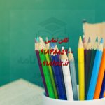 انجام پایان نامه آب و هواشناسی ارشد و دکتری انجام پایان نامه آب و هواشناسی ارشد و دکتری