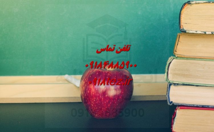 اکسپت، پذیرش و چاپ مقاله ISI در سنندج