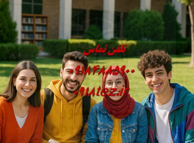 آموزش مقاله نویسی در سنندج