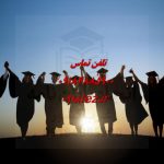 ترجمه متون تخصصی در سنندج ترجمه متون تخصصی در سنندج