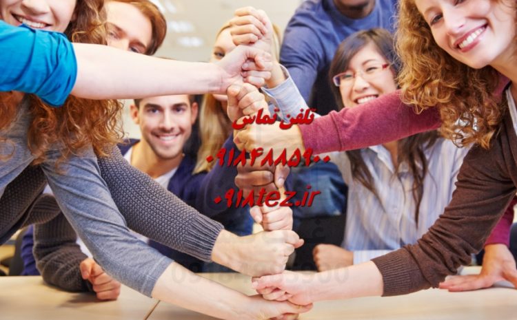 آموزش ویرایش مقالات علمی