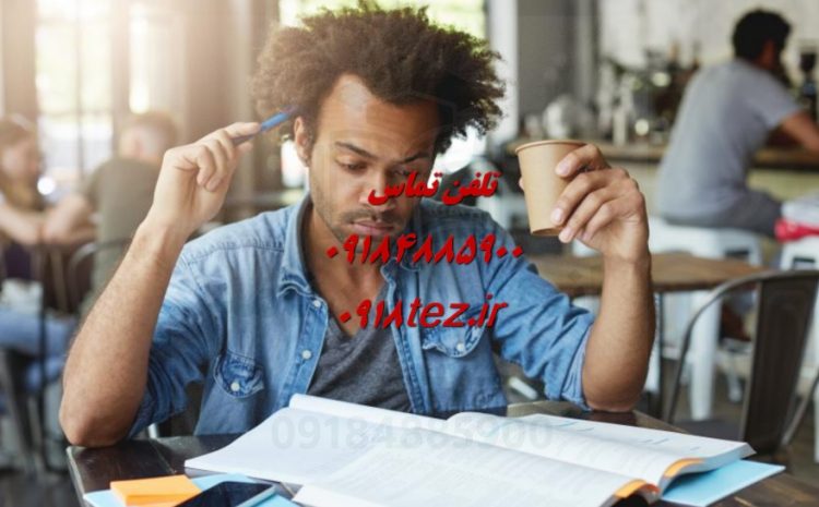 خدمات استخراج داده ثانویه