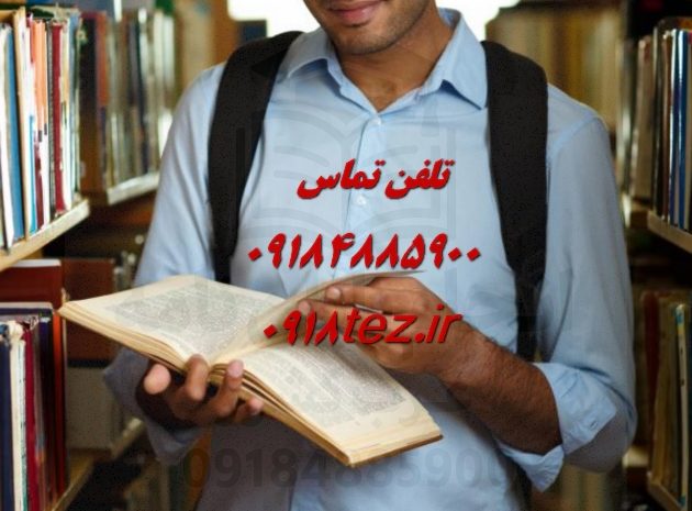 آموزش نگارش چکیده مقاله