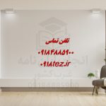 تحلیل آماری پایان نامه تحلیل آماری پایان نامه