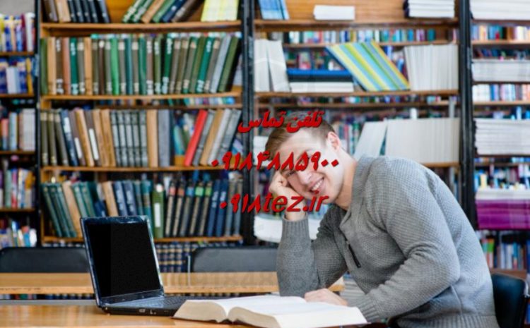 آموزش نرم افزار LISREL
