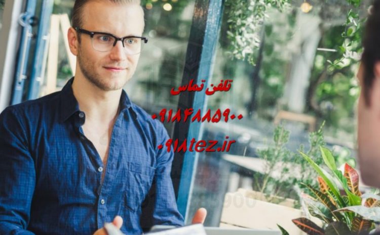 آموزش کدگذاری داده کیفی