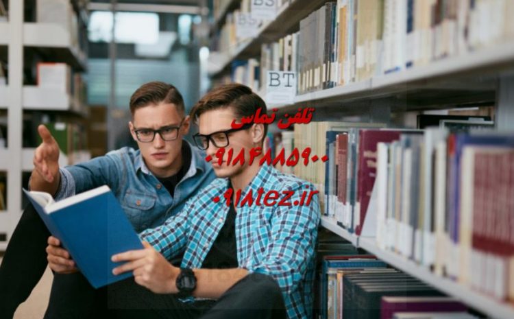 استخراج منابع از مقالات