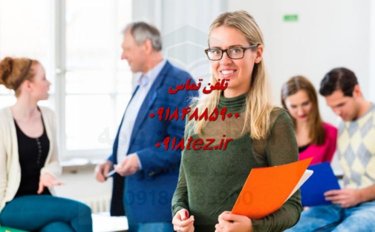 آموزش مقاله نویسی انگلیسی