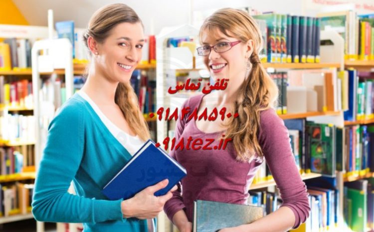 تحلیل داده های آزمایشگاهی