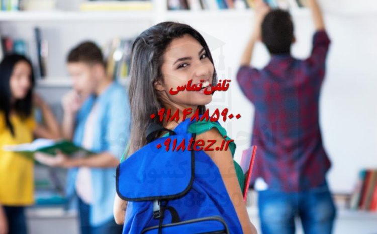 انجام پایان نامه فناوری اطلاعات