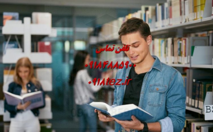 انجام پایان نامه زیست فناوری