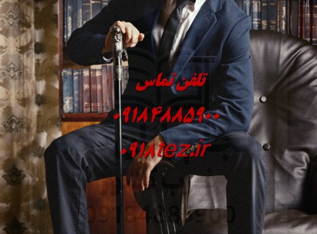 ویرایش علمی مقاله پژوهشی