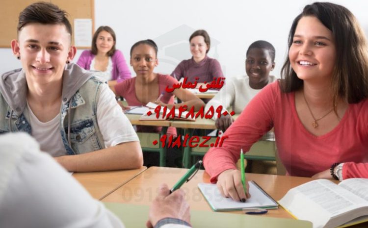 انجام پایان نامه شیمی دارویی