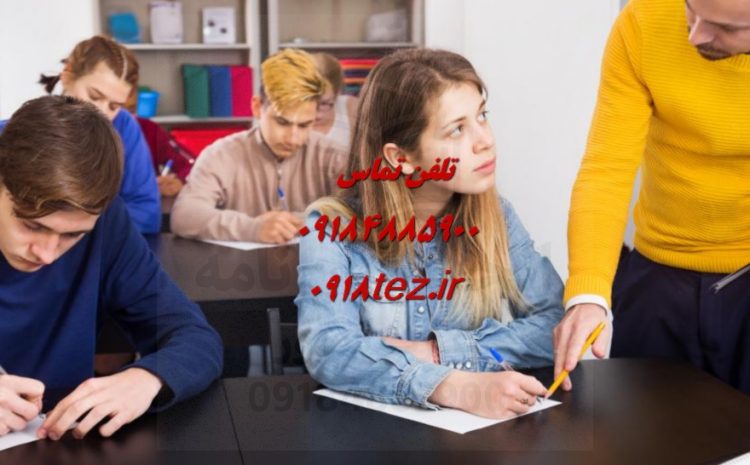 انجام پایان نامه مدیریت گردشگری