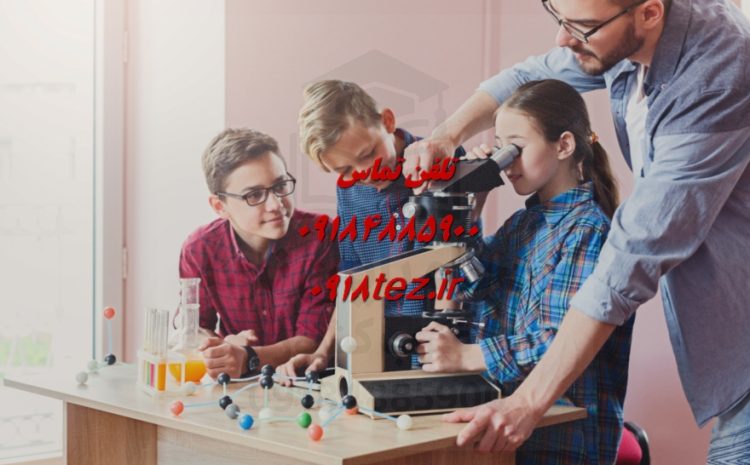 انجام پایان نامه حقوق بین الملل
