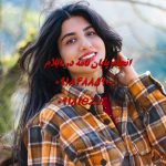 انجام پایان نامه و رساله هنر و گرافیک در ایلام انجام پایان نامه و رساله هنر و گرافیک در ایلام