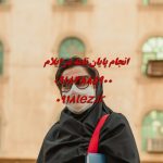انجام پایان نامه و رساله پزشکی و دندانپزشکی در ایلام انجام پایان نامه و رساله پزشکی و دندانپزشکی در ایلام