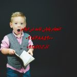 آموزش پایان نامه نویسی و مقاله نویسی در ایلام آموزش پایان نامه نویسی و مقاله نویسی در ایلام