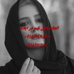 انجام سمینار کارشناسی ارشد در شهر ایلام انجام سمینار کارشناسی ارشد در شهر ایلام