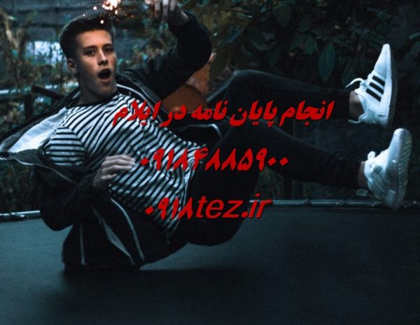 مشاوره خانواده در ایلام تخصصی ازدواج و طلاق