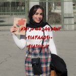 انجام پروژه پایتون در ایلام با بالاترین کیفیت انجام پروژه پایتون در ایلام با بالاترین کیفیت