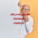 صحافی پایان نامه در ایلام با بهترین قیمت صحافی پایان نامه در ایلام با بهترین قیمت