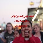 انجام پایان نامه ارشد و رساله دکتری میکروبیولوژی در ایلام انجام پایان نامه ارشد و رساله دکتری میکروبیولوژی در ایلام