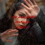 انجام پایان نامه ارشد و رساله دکتری زیست شناسی جانوری مولکولی در ایلام انجام پایان نامه ارشد و رساله دکتری زیست شناسی جانوری مولکولی در ایلام