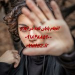انجام پایان نامه ارشد و رساله دکتری زمین شناسی در ایلام انجام پایان نامه ارشد و رساله دکتری زمین شناسی در ایلام