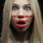 نگارش انگیزه نامه تحصیلی در ایلام نگارش انگیزه نامه تحصیلی در ایلام