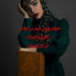 انجام پایان نامه ارشد و رساله دکتری علوم تربیتی در ایلام انجام پایان نامه ارشد و رساله دکتری علوم تربیتی در ایلام