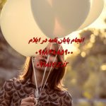 انجام پایان نامه ارشد و رساله دکتری تاریخ در ایلام انجام پایان نامه ارشد و رساله دکتری تاریخ در ایلام